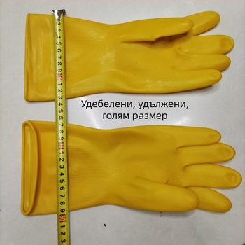 Латексови ръкавици с телешки сухожилия за трудова защита, износоустойчиви, удебелени, водоустойчиви и нехлъзгащи се за миене на съдове и домашни задачи
