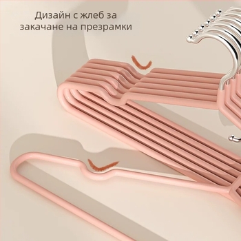 Укрепени и удебелени универсални закачалки за дрехи, без следи по дрехите, голям размер за общежитие
