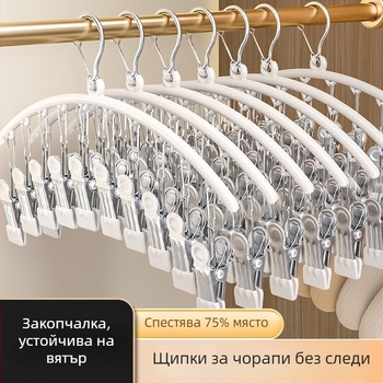 Стоманен сушилник за чорапи с множество щипки за домашна употреба, ветроустойчива закачалка за дрехи с клипове за чорапи за бебета, балконски сушач за бельо