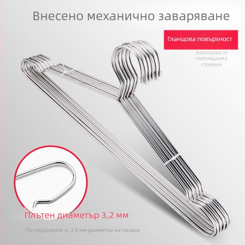 Солидна удебелена закачалка за дрехи от неръждаема стомана