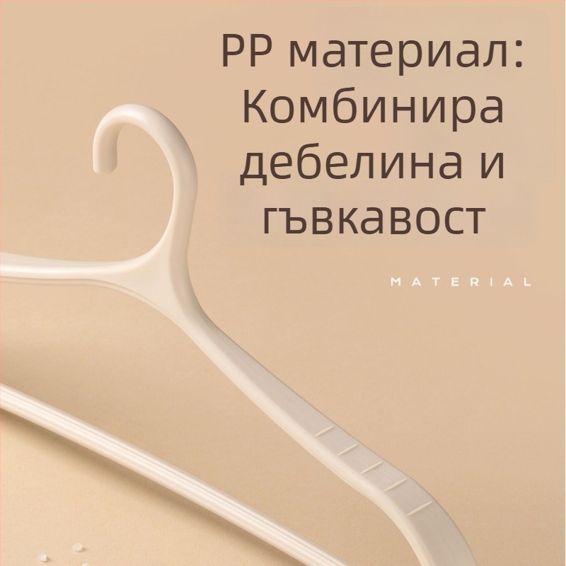 Camellia безшевна закачалка за дрехи за домашна употреба, предотвратява вдлъбвания по раменете, подходяща за студентски общежития, сушалка за дрехи