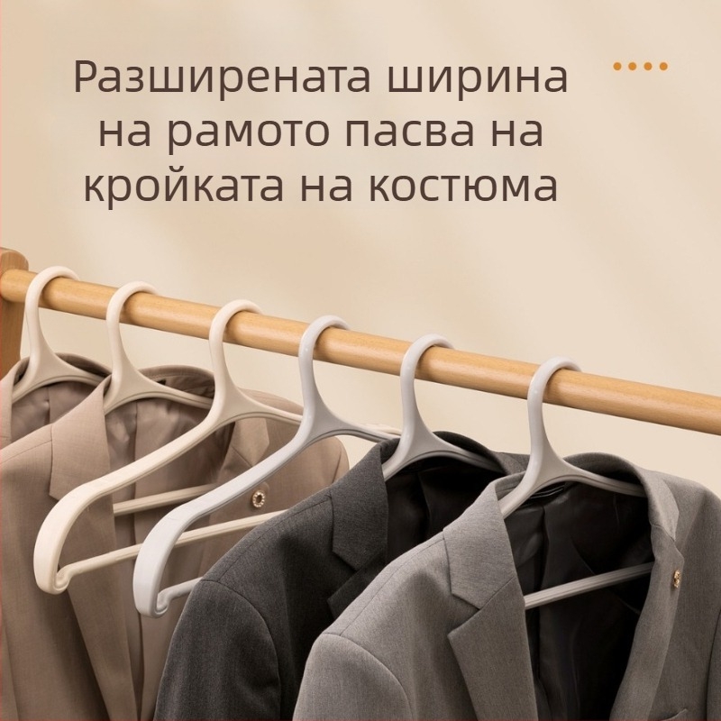 Camellia безшевна закачалка за дрехи за домашна употреба, предотвратява вдлъбвания по раменете, подходяща за студентски общежития, сушалка за дрехи