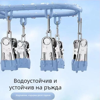 Сушилник за балкон от неръждаема стомана с 18 щипки за чорапи, без следи, многофункционална домашна сушилня