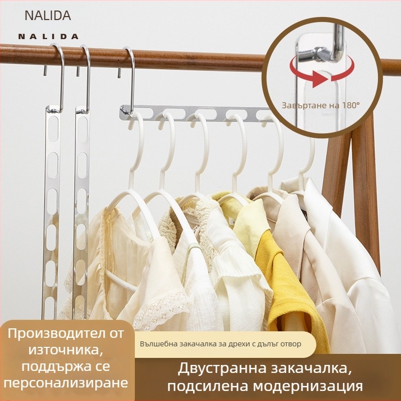 Метална въртяща се закачалка за дрехи със сгъваем дизайн и дълги отвори за съхранение