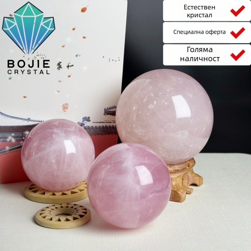 Розово кварцово кристално кълбо – декоративна нощна светлина