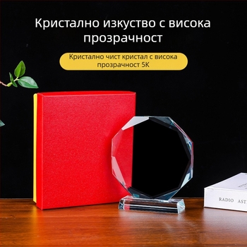 Кристален осмоъгълен трофей — празни кристални компоненти за медали