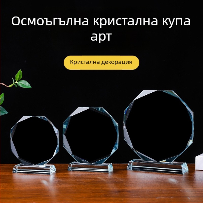Кристален осмоъгълен трофей — празни кристални компоненти за медали