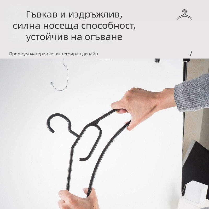 Противохлъзгаща закачалка за дрехи без следи, домашна употреба; за мъже, жени и деца