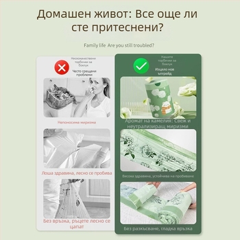 Camellia екстра дебели торбички за боклук с печат без разкъсване, дебели торбички за съхранение с връв, комплект домашни почистващи препарати