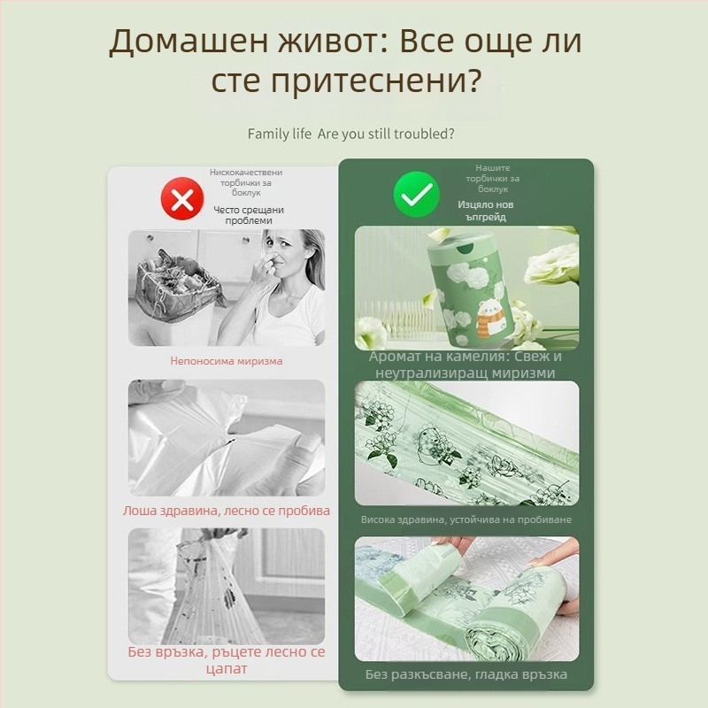 Camellia екстра дебели торбички за боклук с печат без разкъсване, дебели торбички за съхранение с връв, комплект домашни почистващи препарати