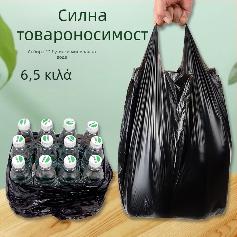 Yadiro биоразградими големи торби за отпадъци за домашна употреба – кухня, дневна, баня