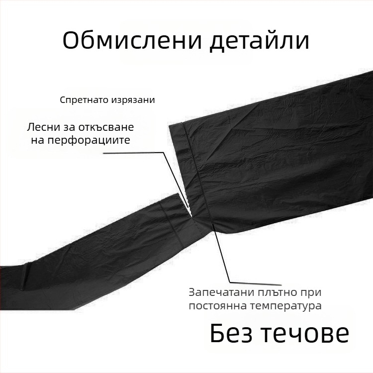 Чанти за боклук с жилетен стил, еднократни, 45×60 см, черни, удебелени, за домашна кухня.