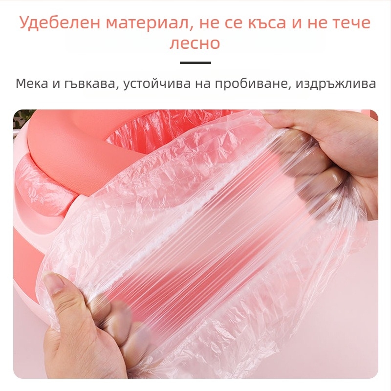 Еднократни торбички за детско гърне, пластмасови торбички за отпадъци за детска тоалетна