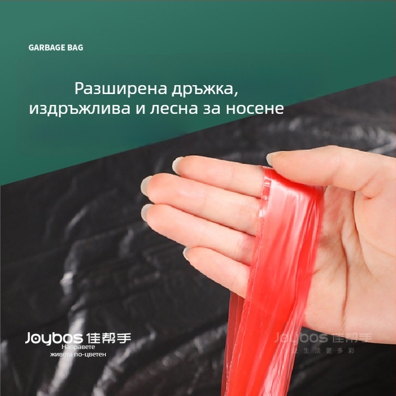 Good Helper торбички за боклук с връзки, дебели, за дома и кухнята, големи, черни, пластмасови