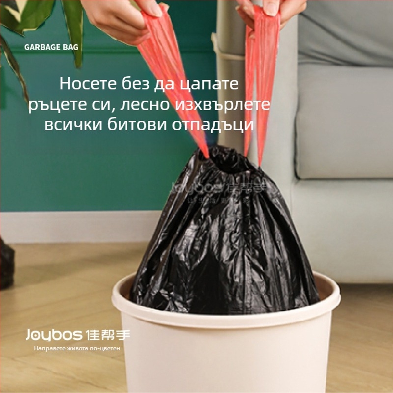 Good Helper торбички за боклук с връзки, дебели, за дома и кухнята, големи, черни, пластмасови