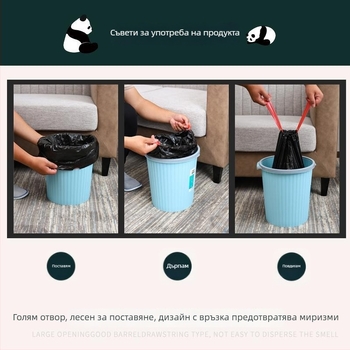 Големи удебелени пластмасови торбички за боклук с връзка, автоматично затваряне, размери 45x50 см, ролка от 15 броя