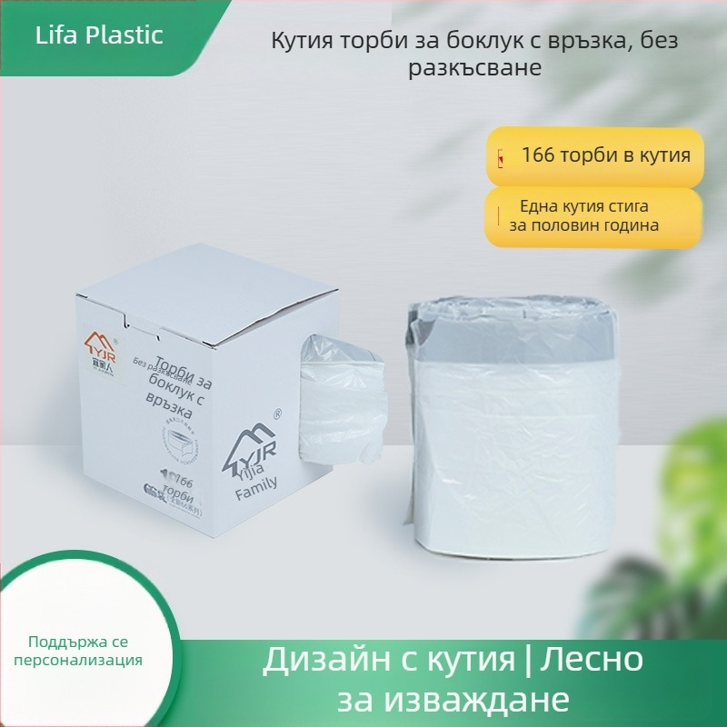 Торбички за отпадъци с връзки, кухненски, домашни, дебели PE материал, опаковани в кутия, еднократни
