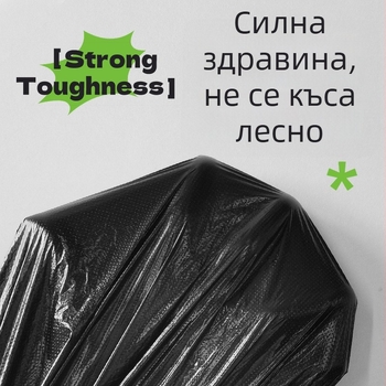 Голяма черна торба за боклук, усилена, с плосък отвор, еднократна, за кухня