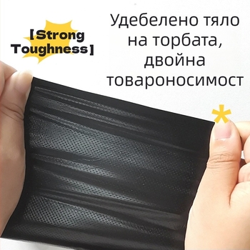 Голяма черна торба за боклук, усилена, с плосък отвор, еднократна, за кухня