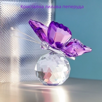 Креативно триизмерно кристално пеперудено украшение от аметист за дома, спалнята и бюрото – декоративен подарък