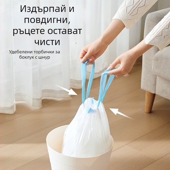 Усилени торбички за боклук с връзка, големи за дома – пластмасови торби за кухня и баня