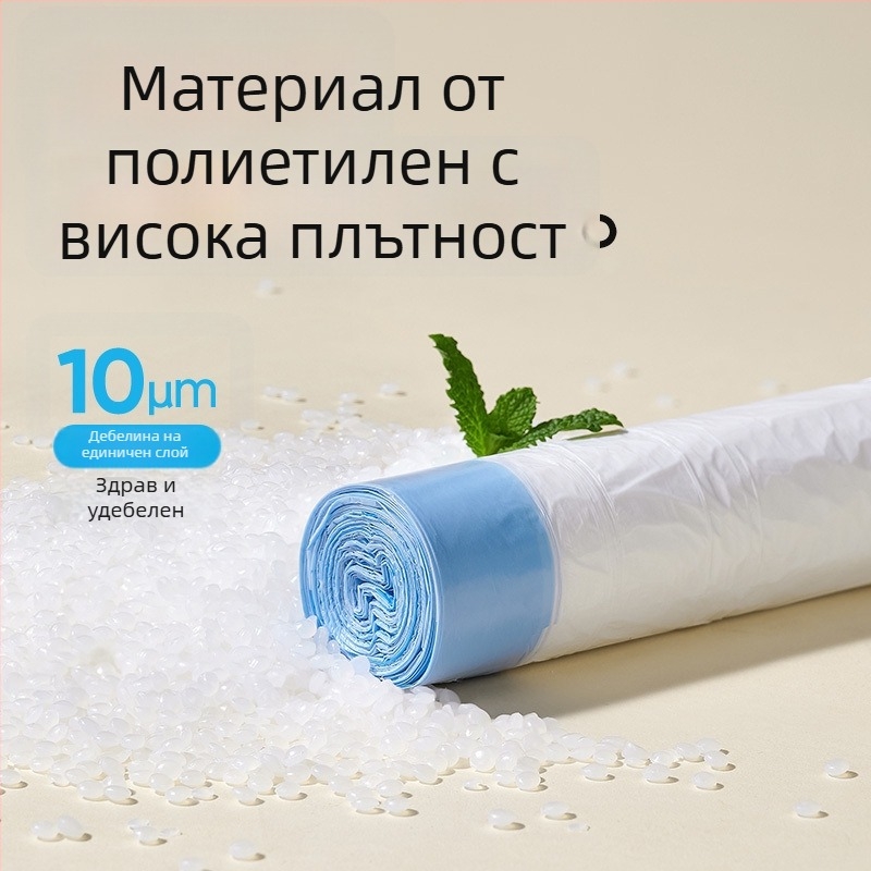 Усилени торбички за боклук с връзка, големи за дома – пластмасови торби за кухня и баня