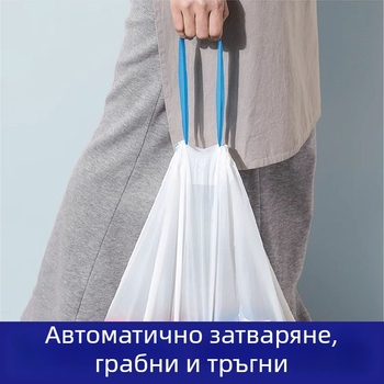 Дебели торбички за боклук с връзка, екстра големи, с дръжки, голям размер, за кухня, тоалетна и общежитие, автоматично затваряне