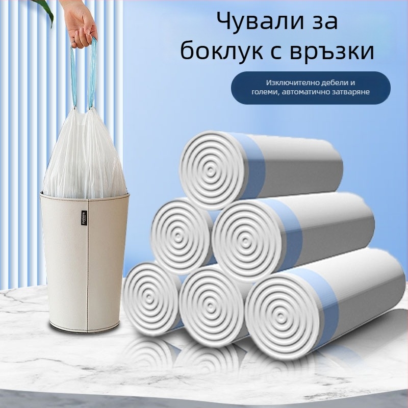 Дебели торбички за боклук с връзка, екстра големи, с дръжки, голям размер, за кухня, тоалетна и общежитие, автоматично затваряне