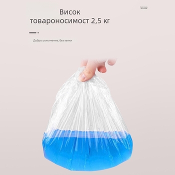Еднократни торбички за детска тоалетна – големи и удебелени пластмасови чанти за почистване