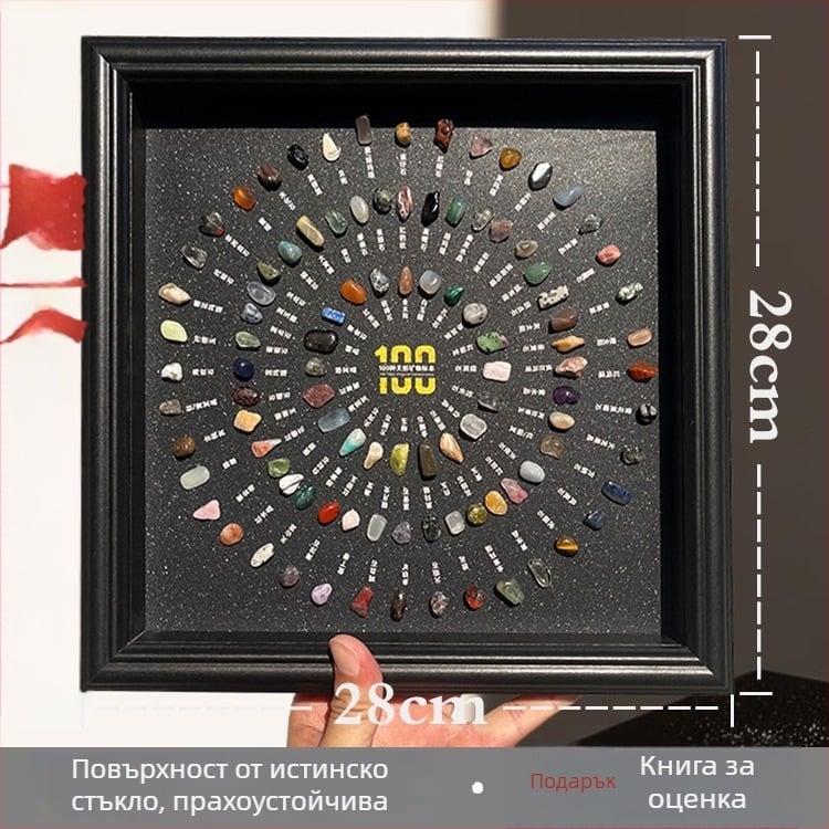100 вида естествени минерални образци: сурови кристални камъни, рамка за снимки и декоративни висящи картини, изискан подарък
