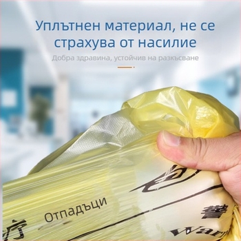 Еднократна удебелена жълта медицинска торба за болнични отпадъци, с плосък отвор