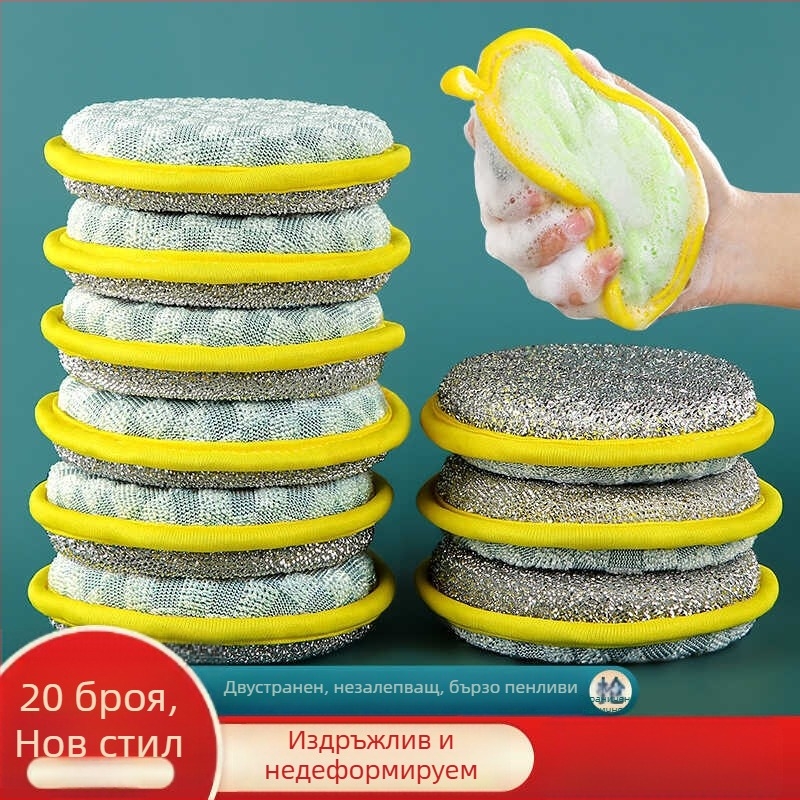 Двустранна памучна гъба за съдове – кухненски блок за миене, устойчив на мазнини