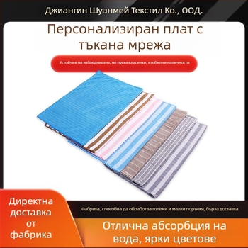 Микрофибърна кърпи за съдове с устойчивост към мазнини, удебелена, абсорбираща, без власинки, каре шарка