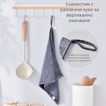 Полиестерна почистваща кърпа за кухня — многофункционална, попива вода и масло