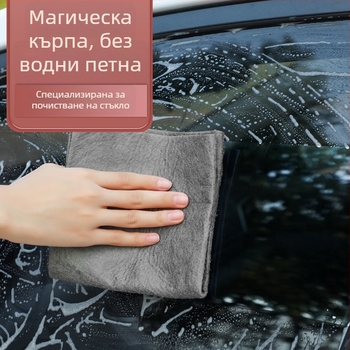 Ултра фина микрофибърна кърпа за почистване на стъкла – без следи, без водни петна, за стъкла и огледала