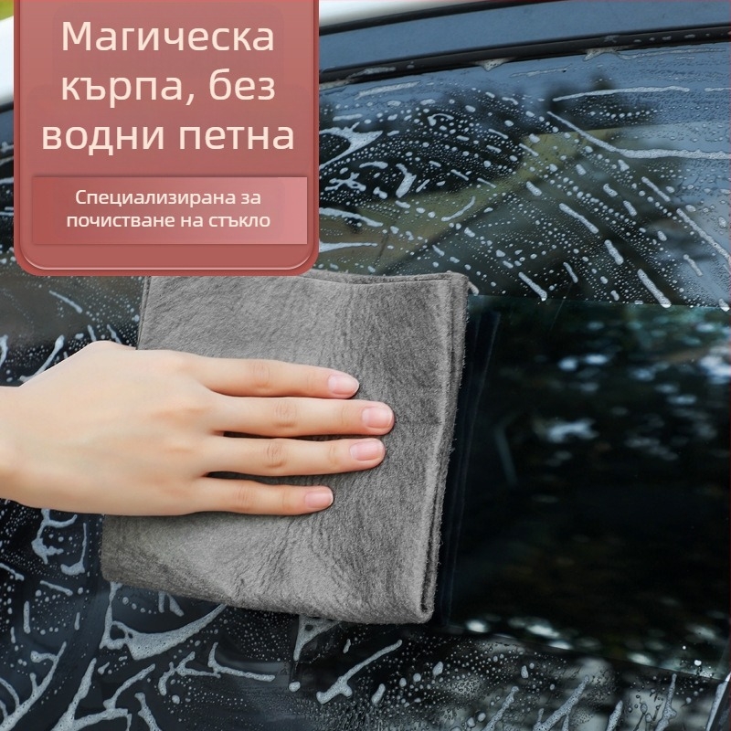 Ултра фина микрофибърна кърпа за почистване на стъкла – без следи, без водни петна, за стъкла и огледала