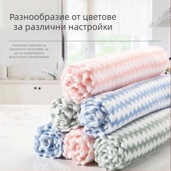 Кърпа за почистване с водни вълни за стъкло