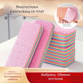 PVA многоцветна дъговидна кърпа за почистване, многослойна, лесно се разкъсва, устойчива на масло, силно абсорбираща, удебелена, за различни приложения