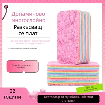 PVA многоцветна дъговидна кърпа за почистване, многослойна, лесно се разкъсва, устойчива на масло, силно абсорбираща, удебелена, за различни приложения