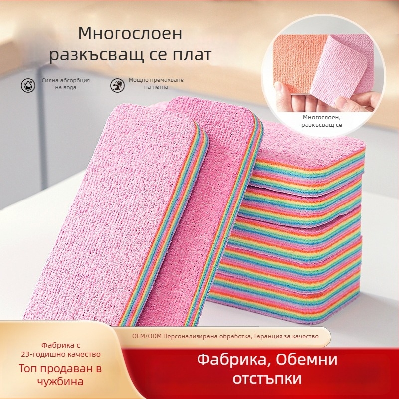 PVA многоцветна дъговидна кърпа за почистване, многослойна, лесно се разкъсва, устойчива на масло, силно абсорбираща, удебелена, за различни приложения