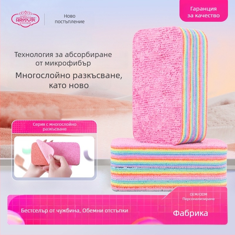 PVA многоцветна дъговидна кърпа за почистване, многослойна, лесно се разкъсва, устойчива на масло, силно абсорбираща, удебелена, за различни приложения