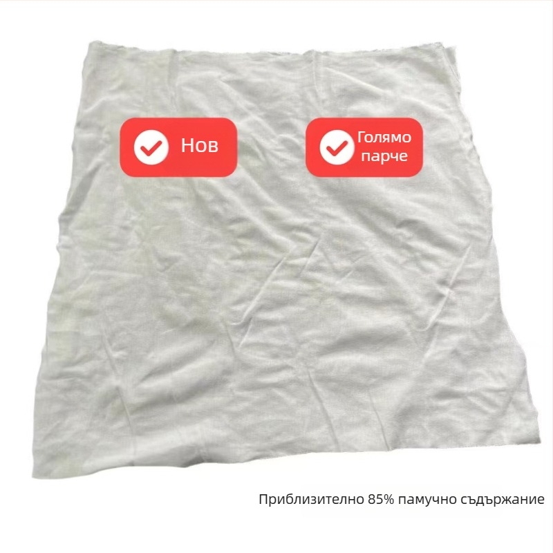 Бяла индустриална кърпа за почистване от 100% памук, без власинки, абсорбира вода и масло.