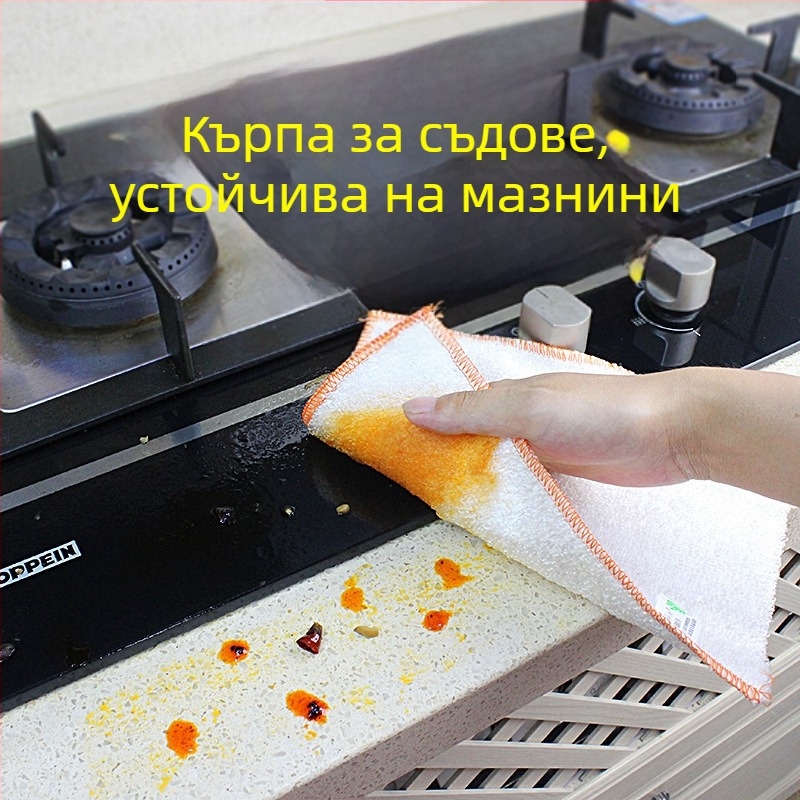 Кухненска кърпа от бамбукови влакна, устойчива към мазнини, за почистване на съдове
