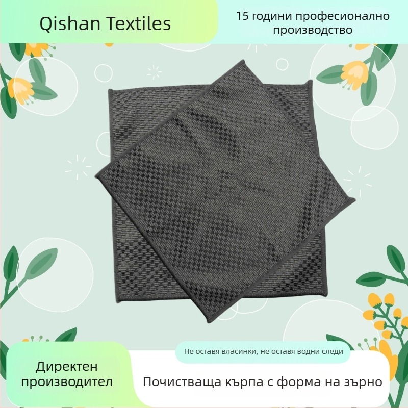 Qishan микрофибърна кърпа за почистване, попивателна, многофункционална, зърнообразна текстура, удебелена