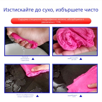 Plum антибактериална кухненска кърпа без масло за тенджери и купи, магическа, 3 броя