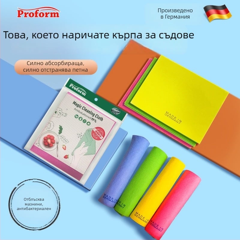 Plum антибактериална кухненска кърпа без масло за тенджери и купи, магическа, 3 броя