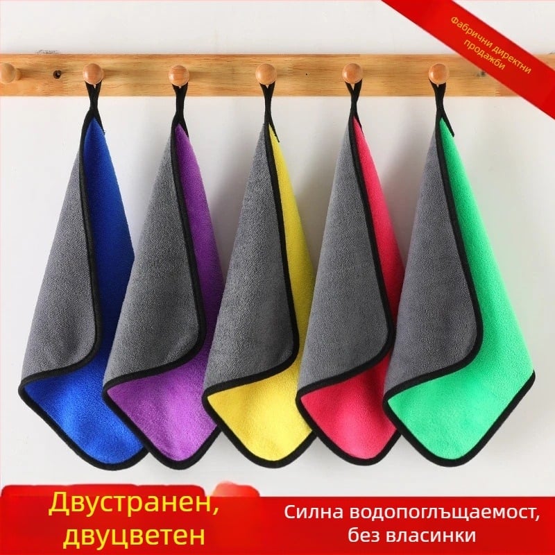 Кухненска микрофибърна кърпа с коралово кадифе – маслоотблъскваща, абсорбираща, закачваща се, почистваща, без разпад на влакна