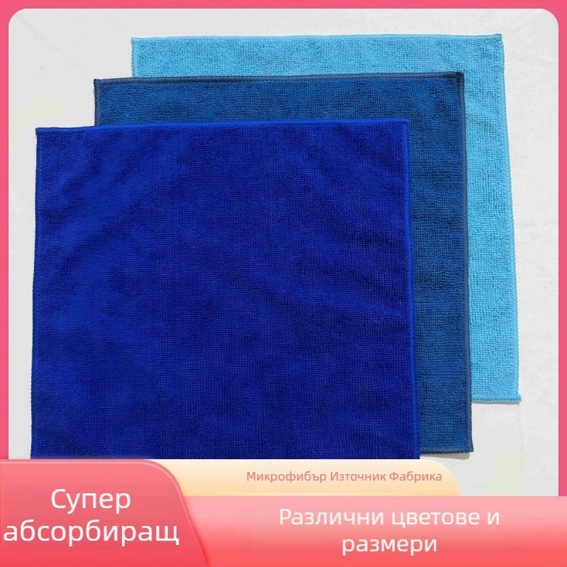 Микрофибърна кърпа за почистване в кухнята, издръжлива на износване и абсорбираща, малка квадратна кърпа