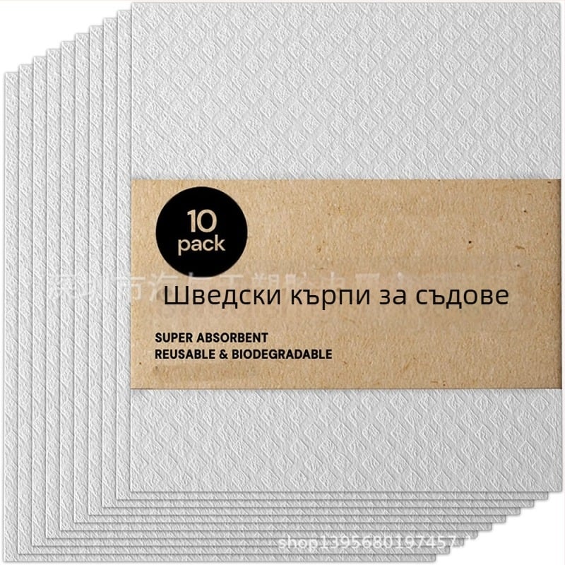 Десетчастен комплект за почистване на кухнята: гъба за съдове, кърпи за подсушаване и парцали