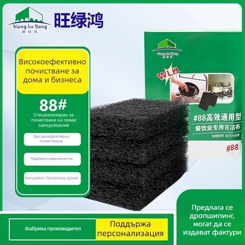 Утолщена абразивна гъба за търговски кухни — почистване на тежки мазнини от грил и фритюрник; заменя стоманени топчета.